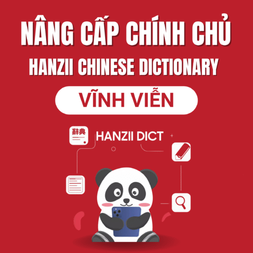 Mua Tài Khoản Hanzii Dict